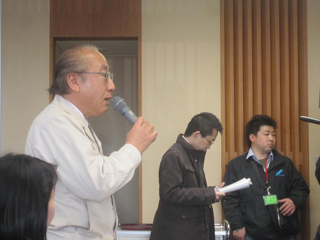 県議会全員協議会