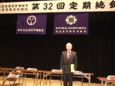 建設労組定期総会